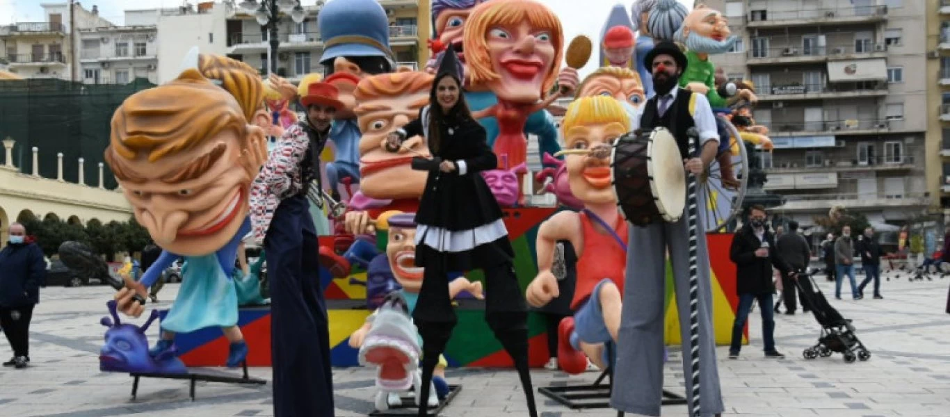 Πάτρα: «Κρατήσαμε ζωντανό το θεσμό του πατρινού καρναβαλιού - Κάναμε διαδικτυακές μεταδόσεις»!